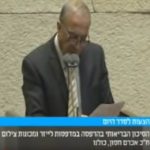 הצעה לסדר היום – הסיכון הבריאותי בהדפסה במדפסות לייזר ומכונות צילום. ח”כ אכרם חסון, כולנו.